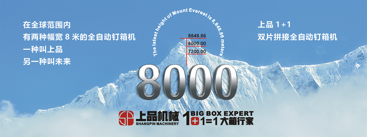 ��Ʒ8��˫Ƭƴ��ȫ�Զ������